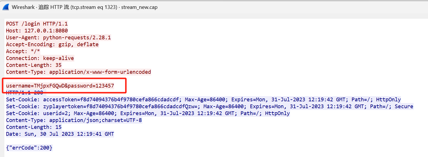 image-20250329121936917