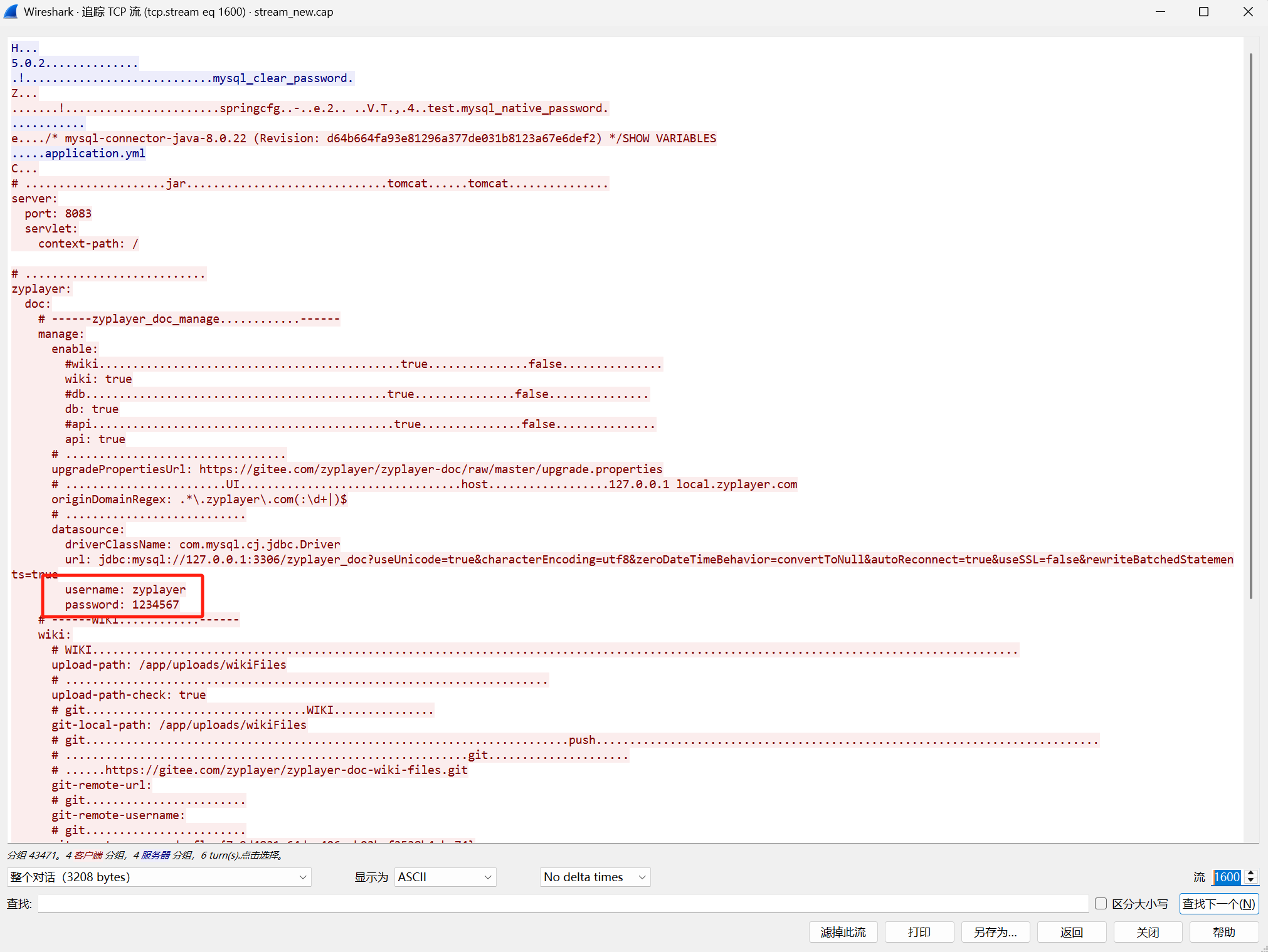 image-20250329133112153