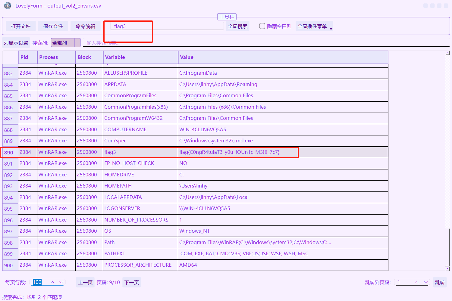 image-20250412112343999