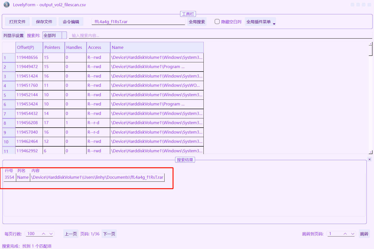 image-20250412155937781