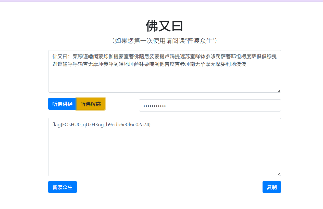 image-20250412160754150