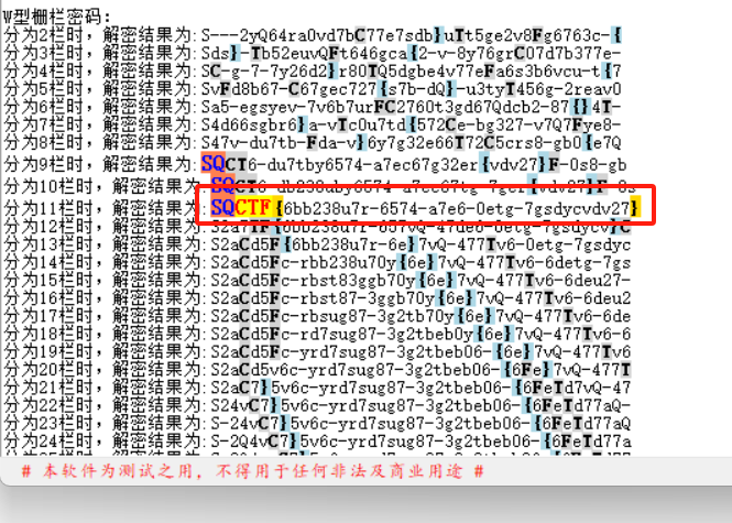 image-20250412102934341