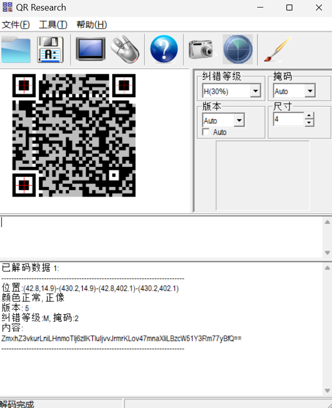 image-20250412104810229