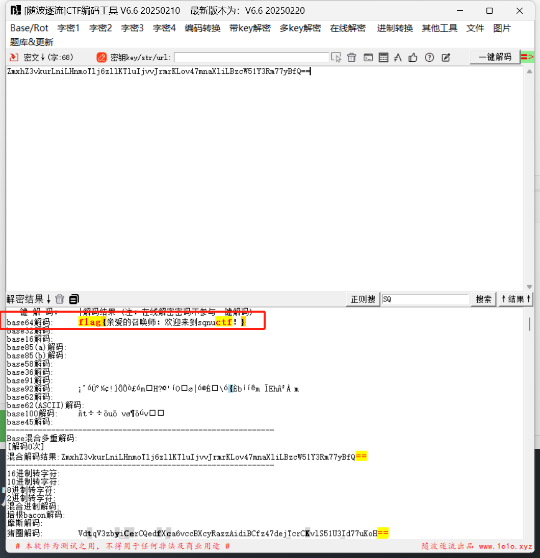 image-20250412104843455