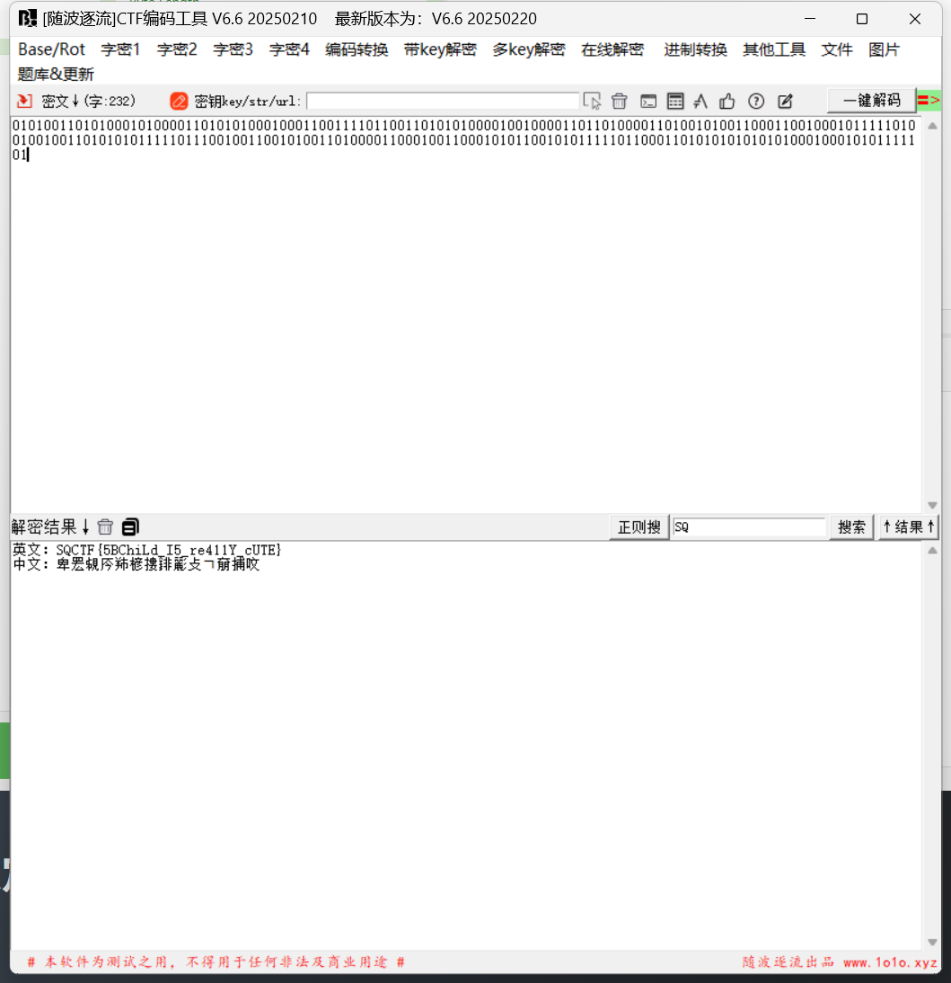 image-20250412105332213