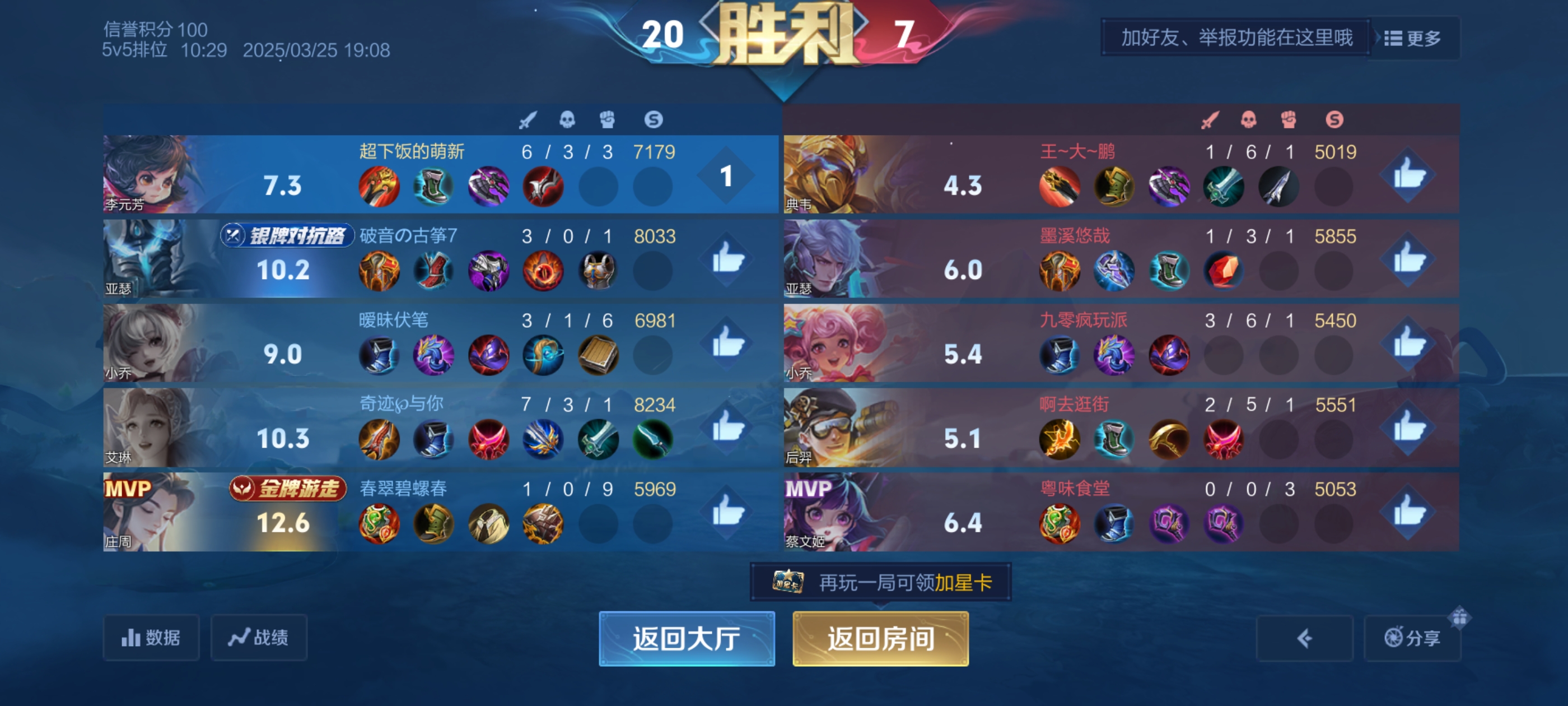 微信图片_20250406190320