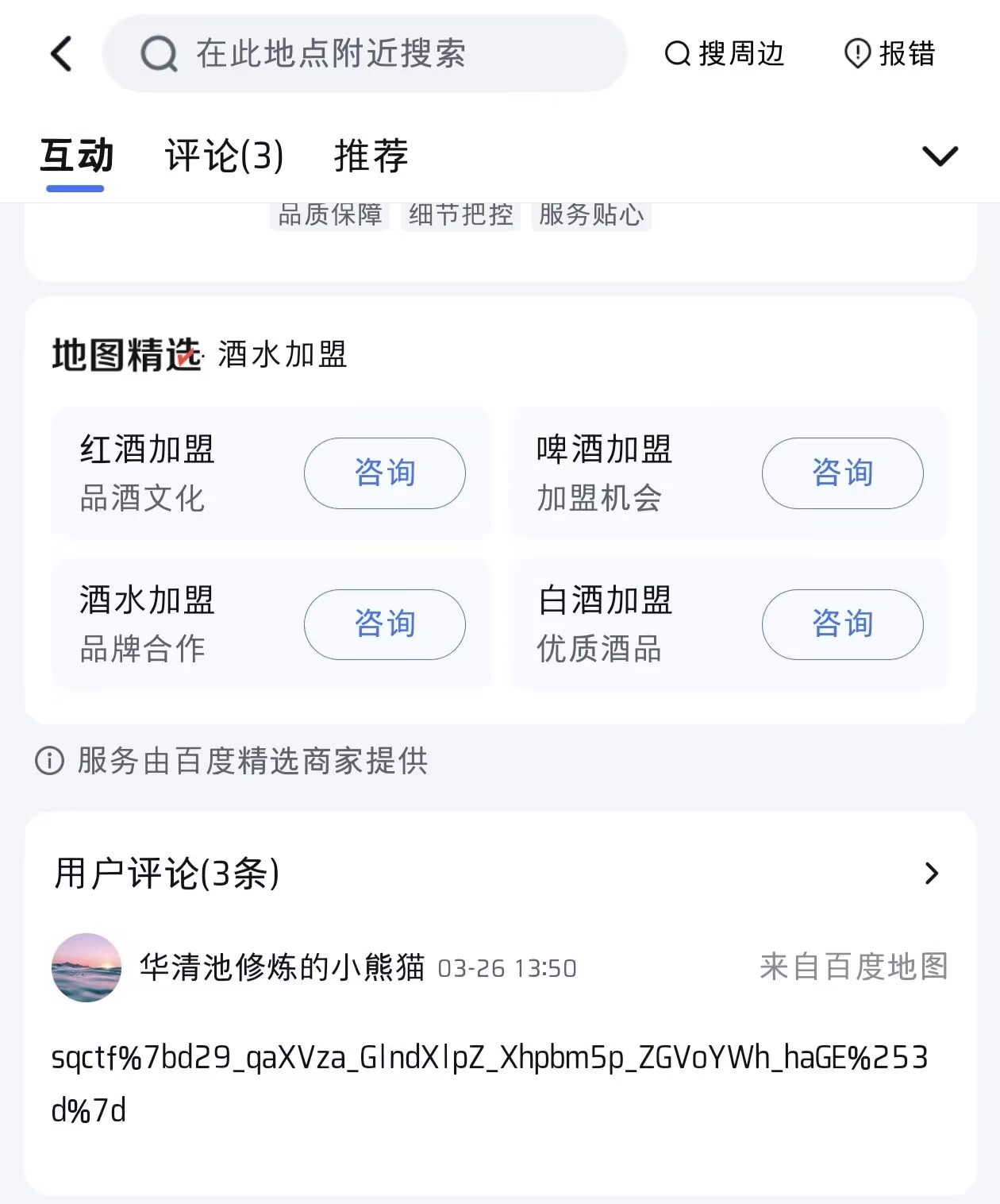 4a1cc876885fa3eccd5d4fdf3a7c56c6