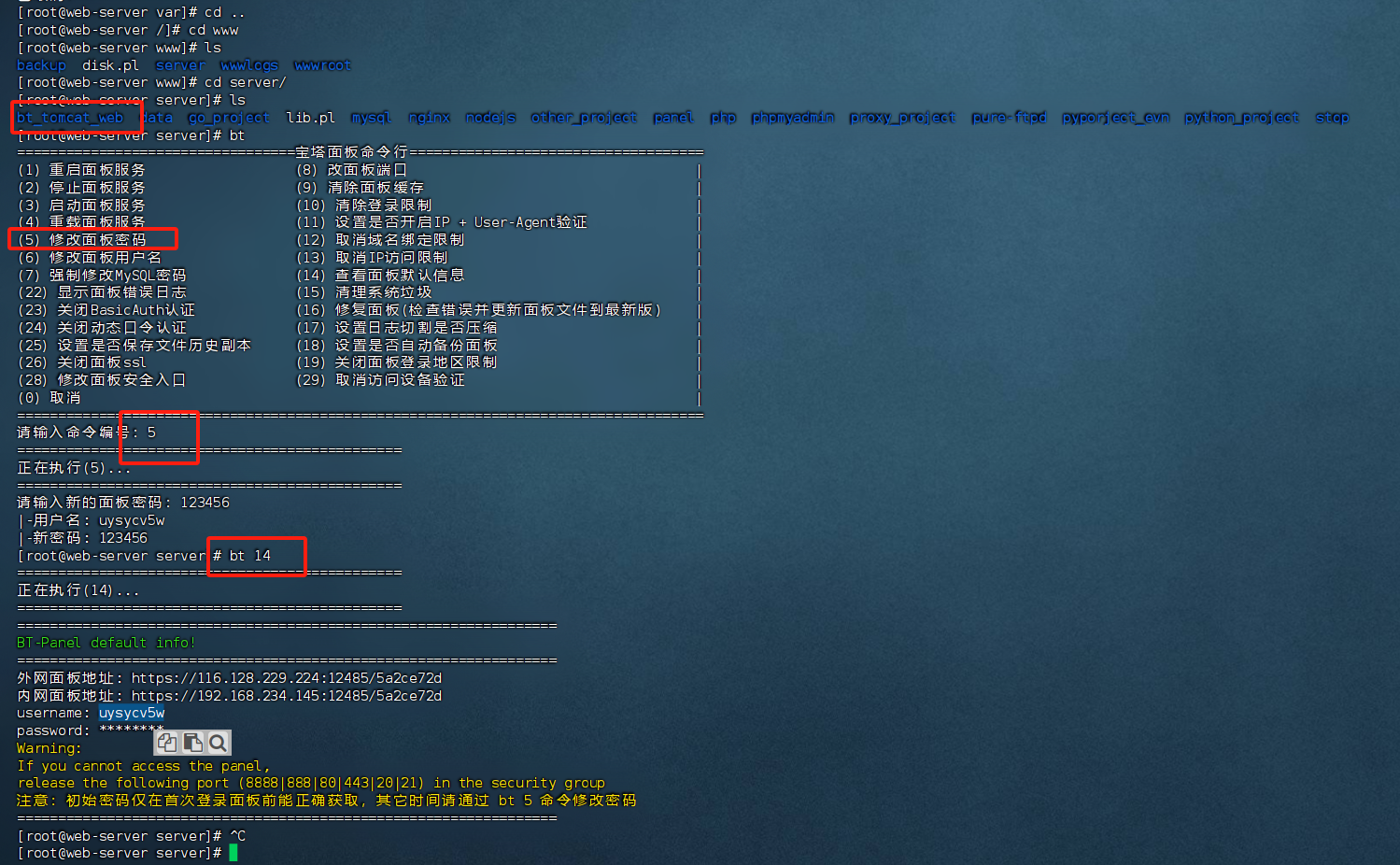 image-20250412154753064