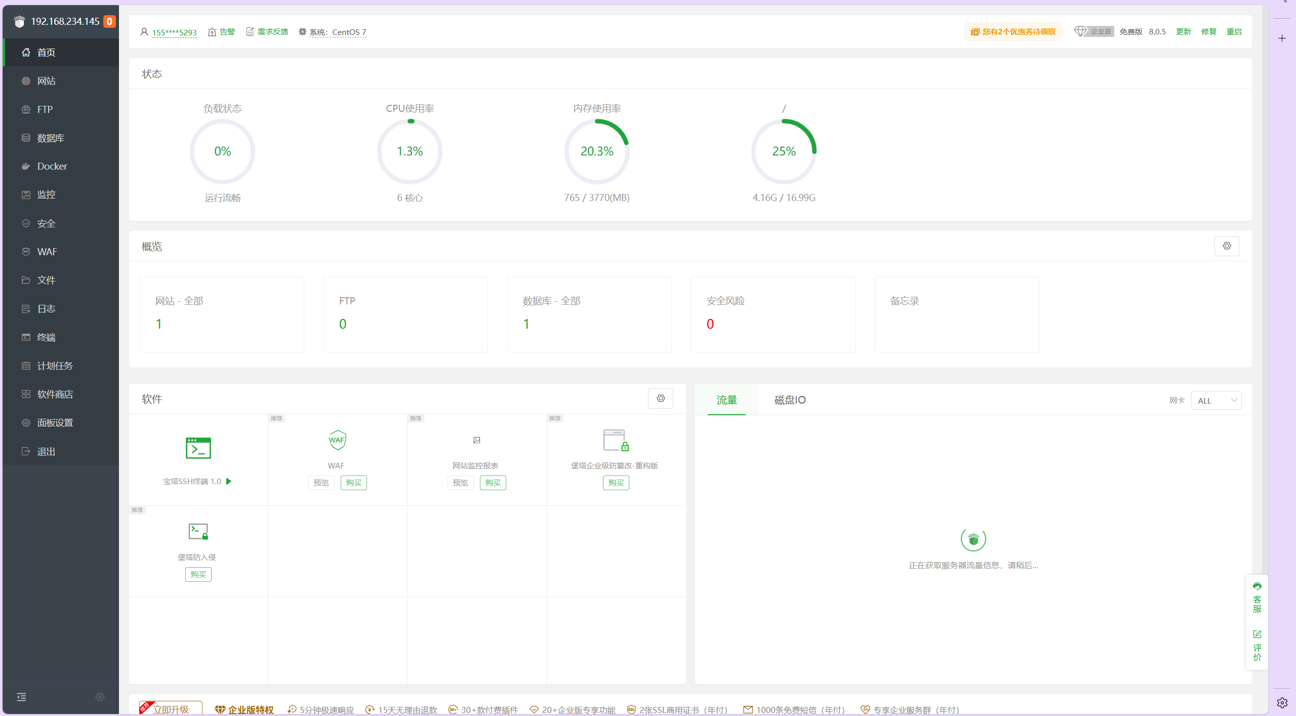 image-20250412154922961