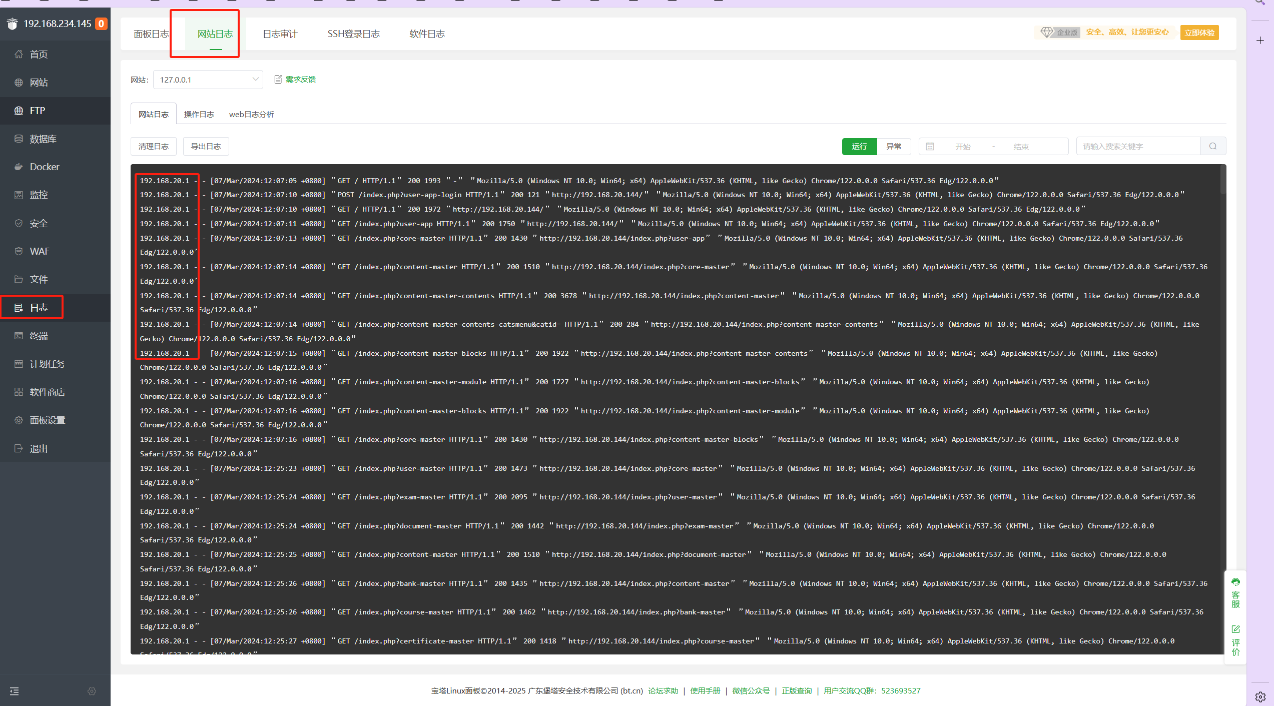 image-20250412155059417