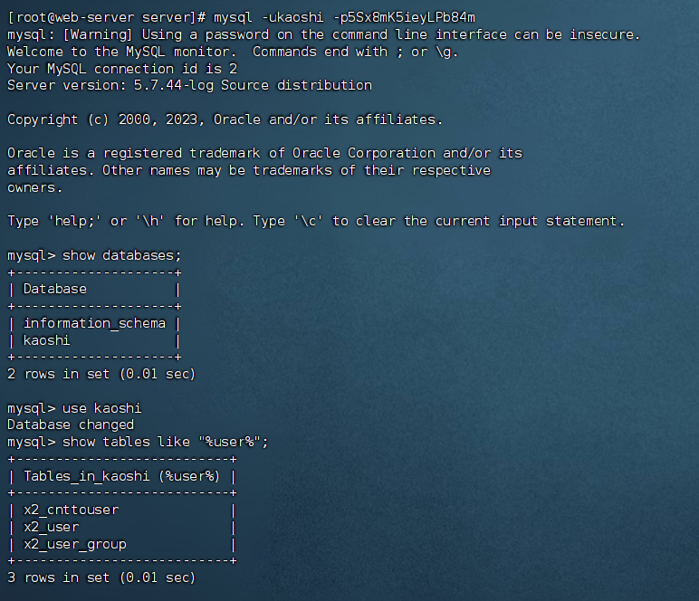 image-20250412163714795