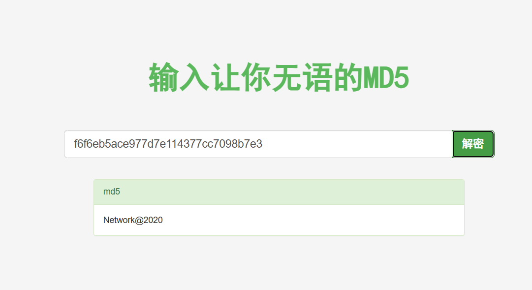 image-20250412163603456