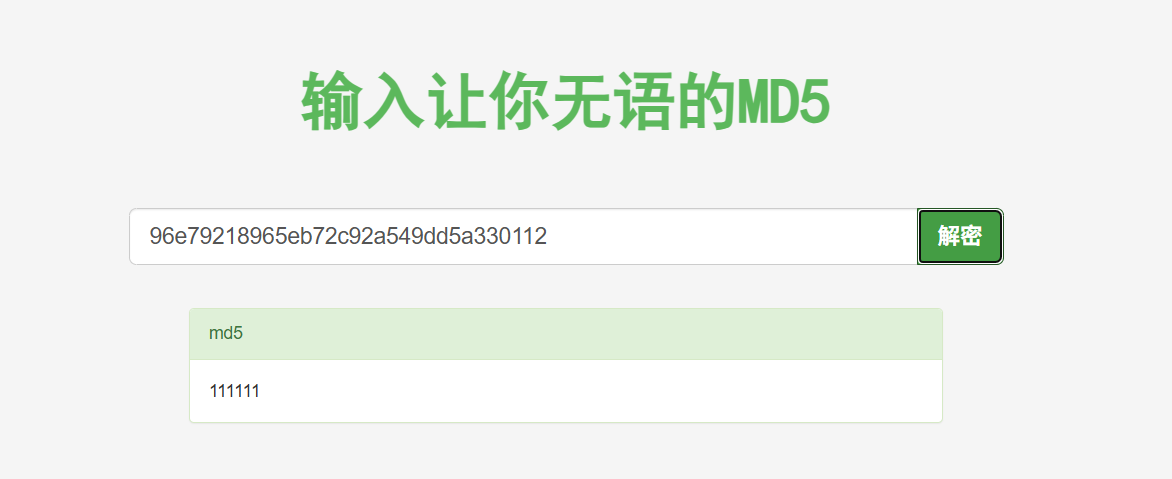 image-20250412164032725