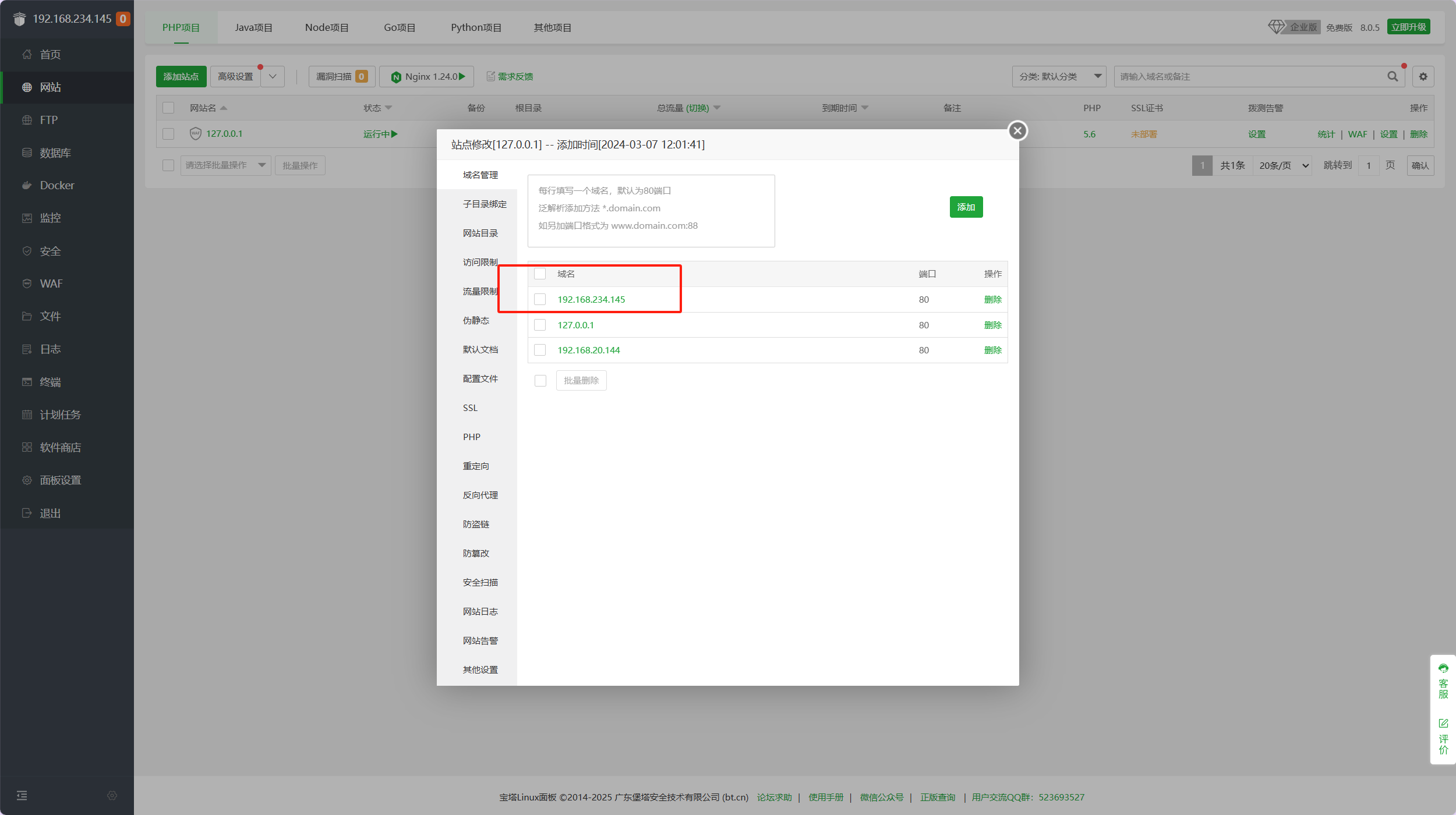 image-20250412171208687