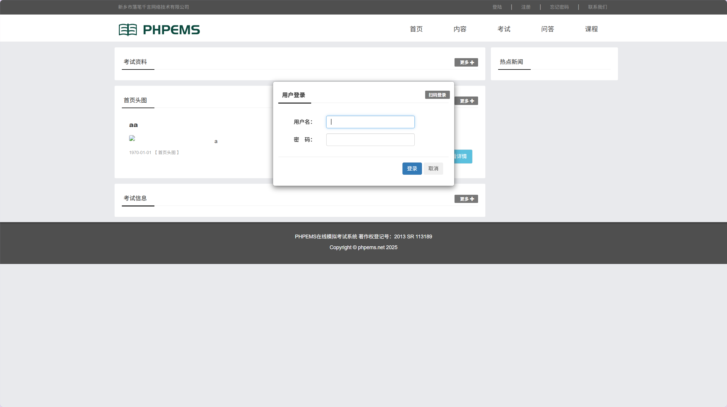 image-20250412171405271