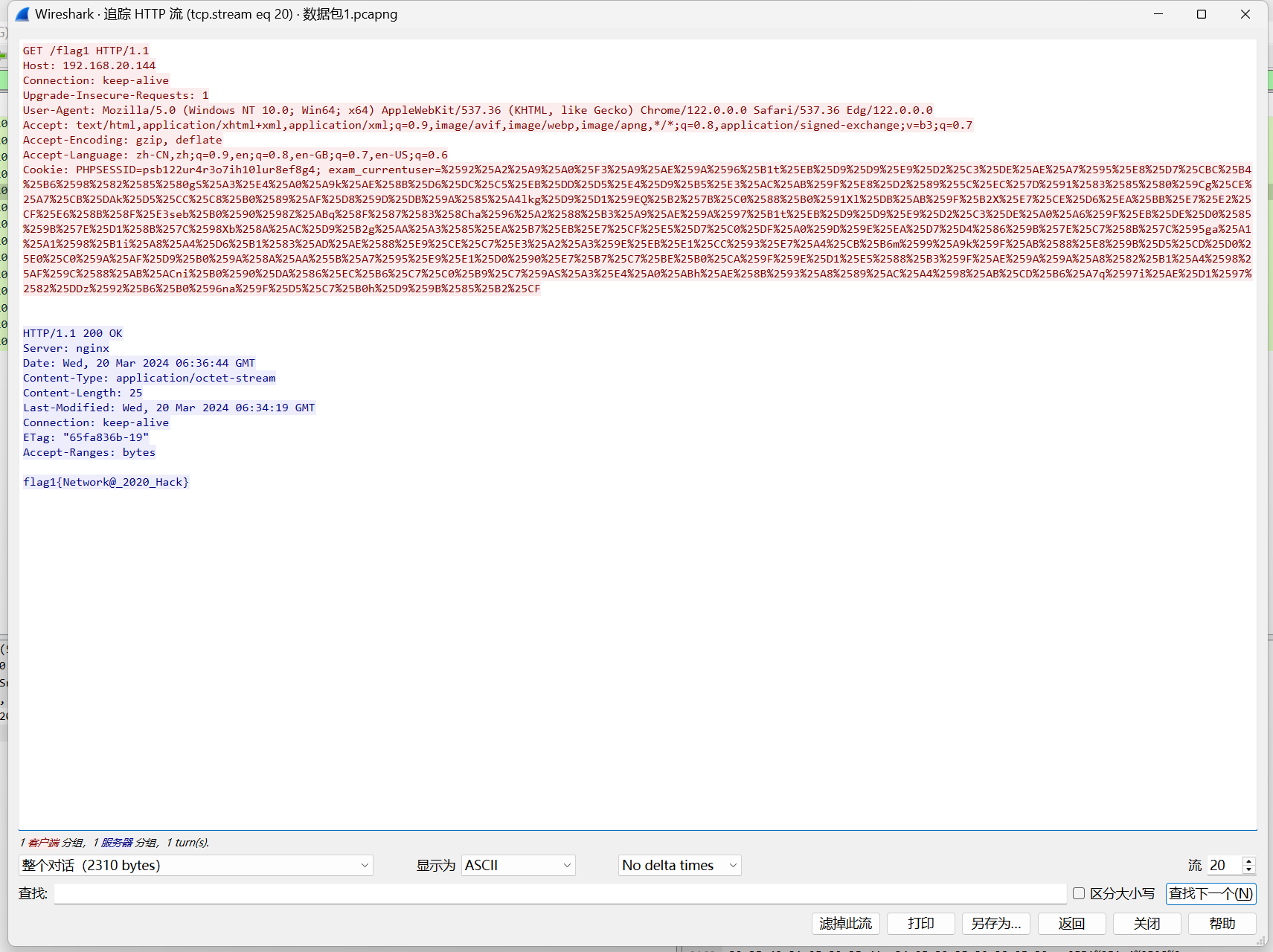 image-20250412173921745