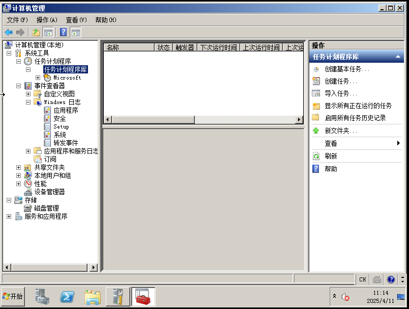 image-20250411111419010