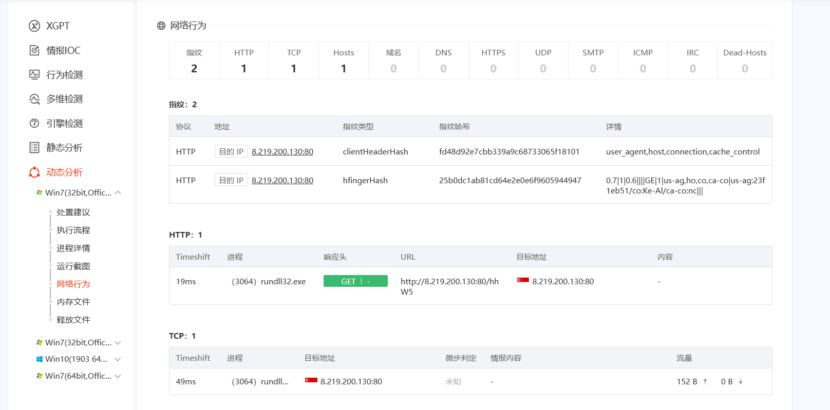 image-20250411113046319