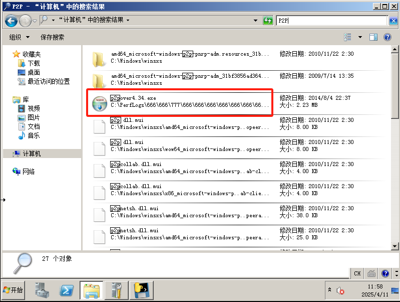 image-20250411115909158