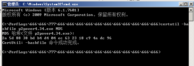 image-20250411120021204