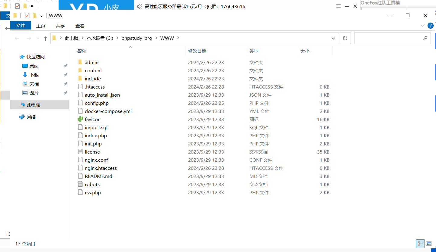 image-20250403112531082