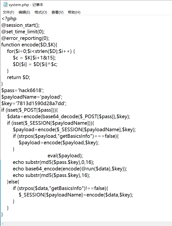 image-20250404130440163