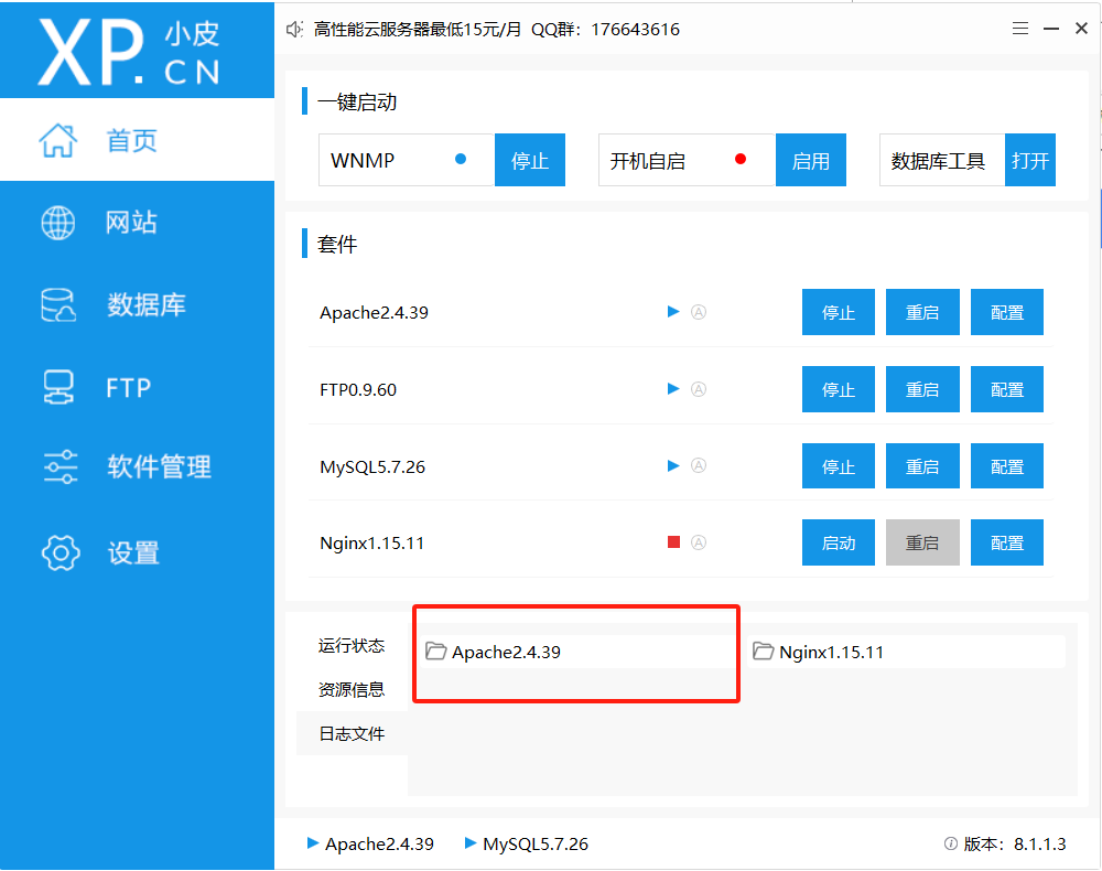 image-20250404133909918