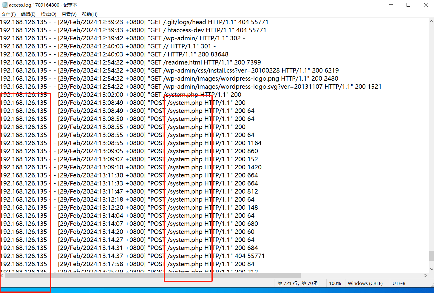 image-20250404134027829