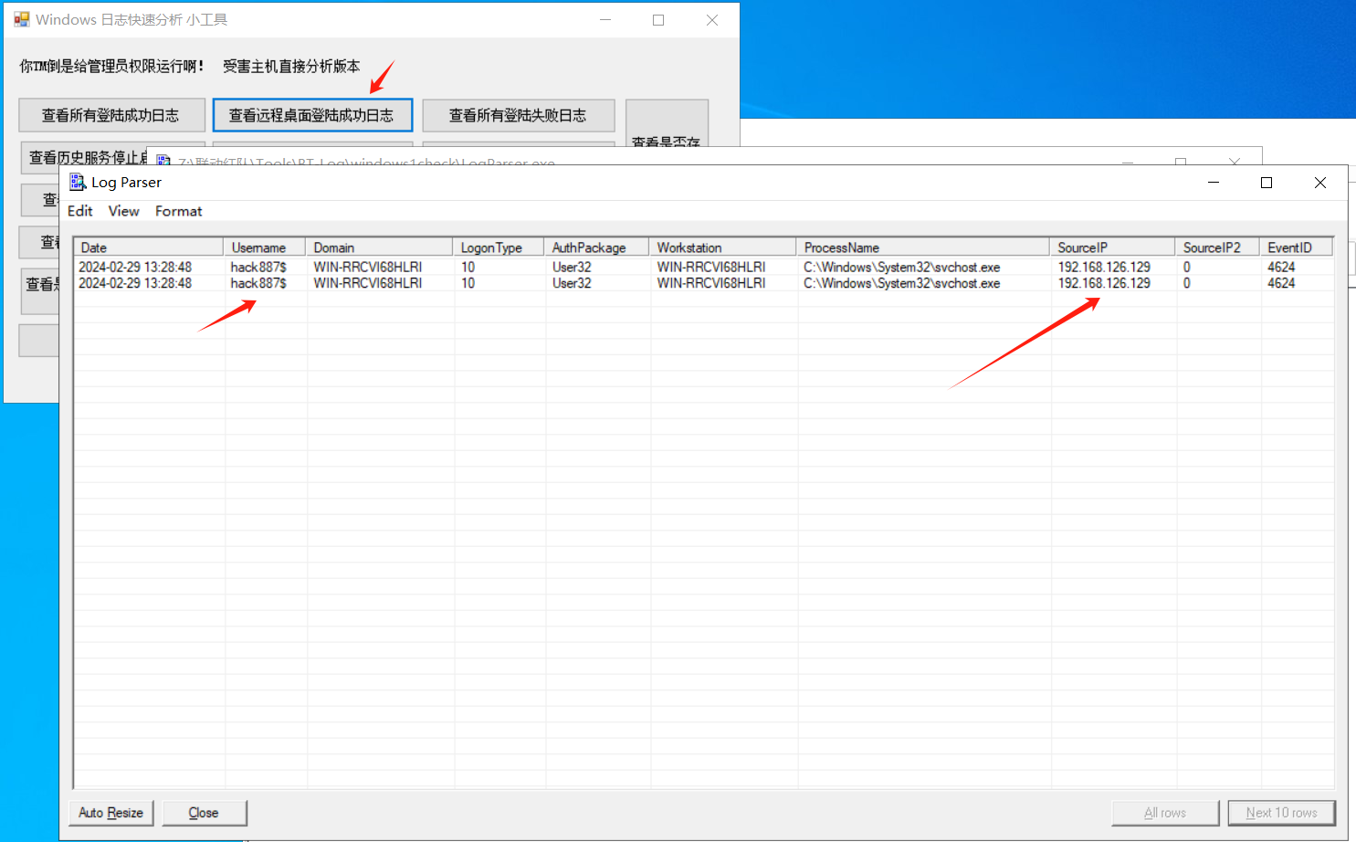 image-20250404130610092