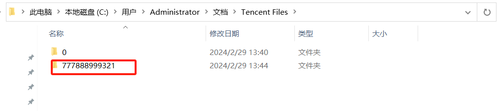 image-20250404134556827