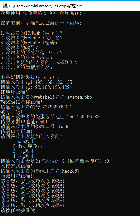 image-20250404140301663