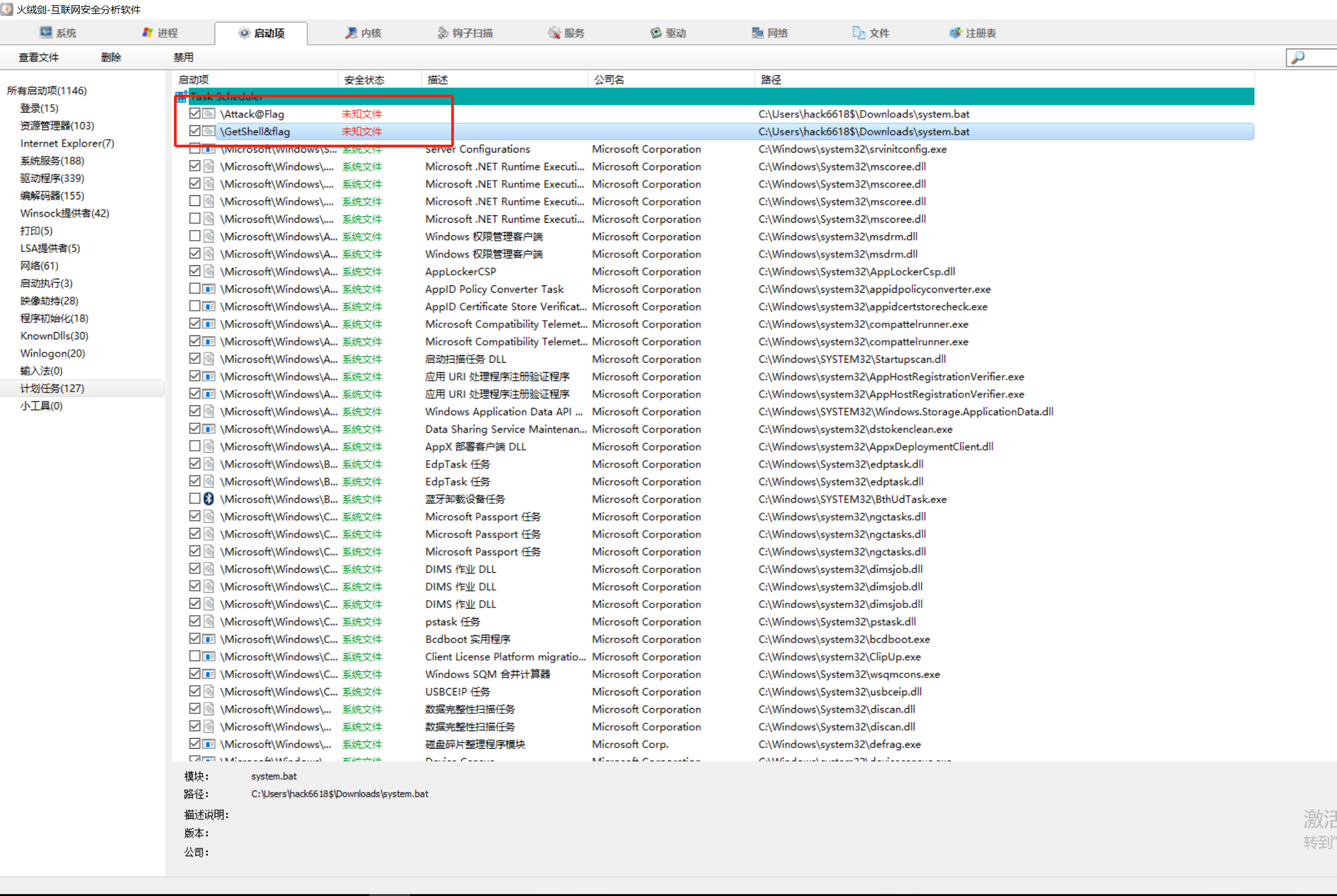 image-20250408150723942