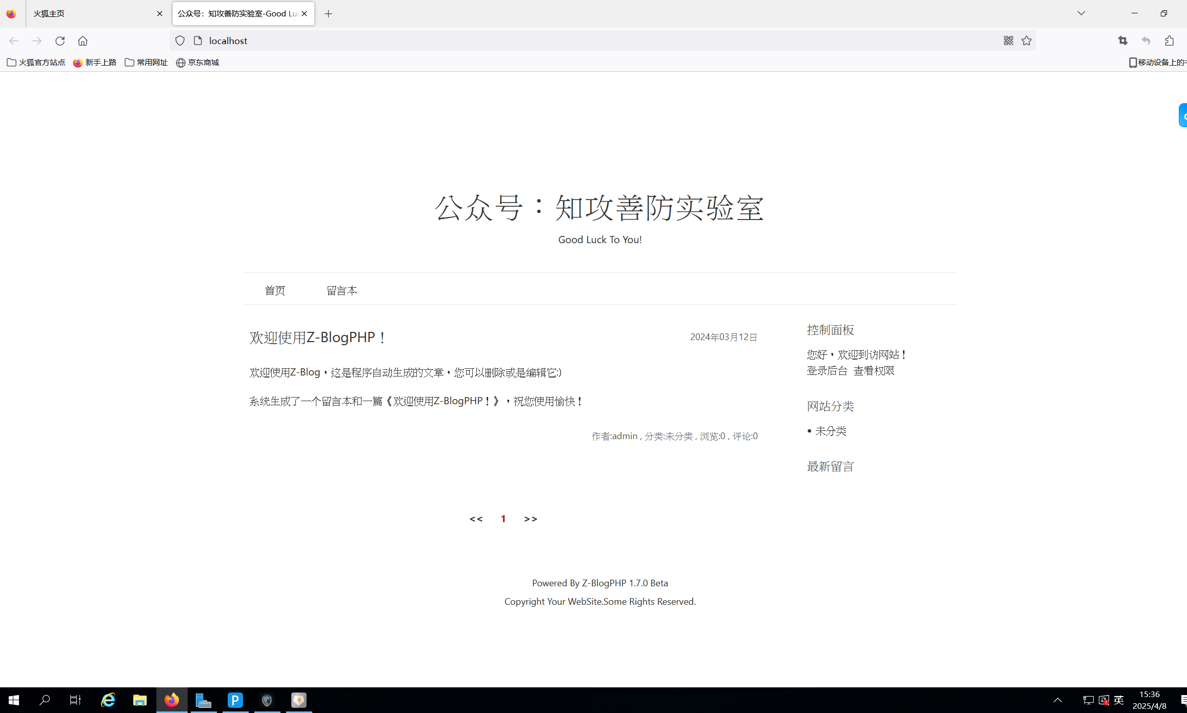 image-20250408153713736