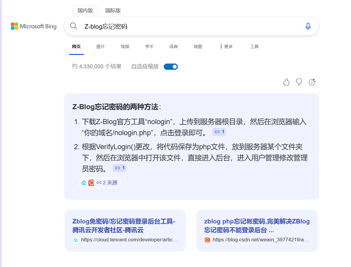 image-20250408153854903