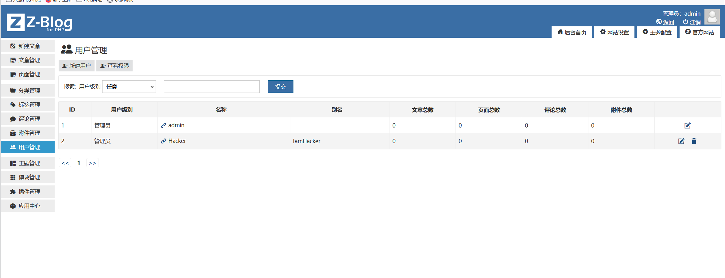 image-20250408154728482