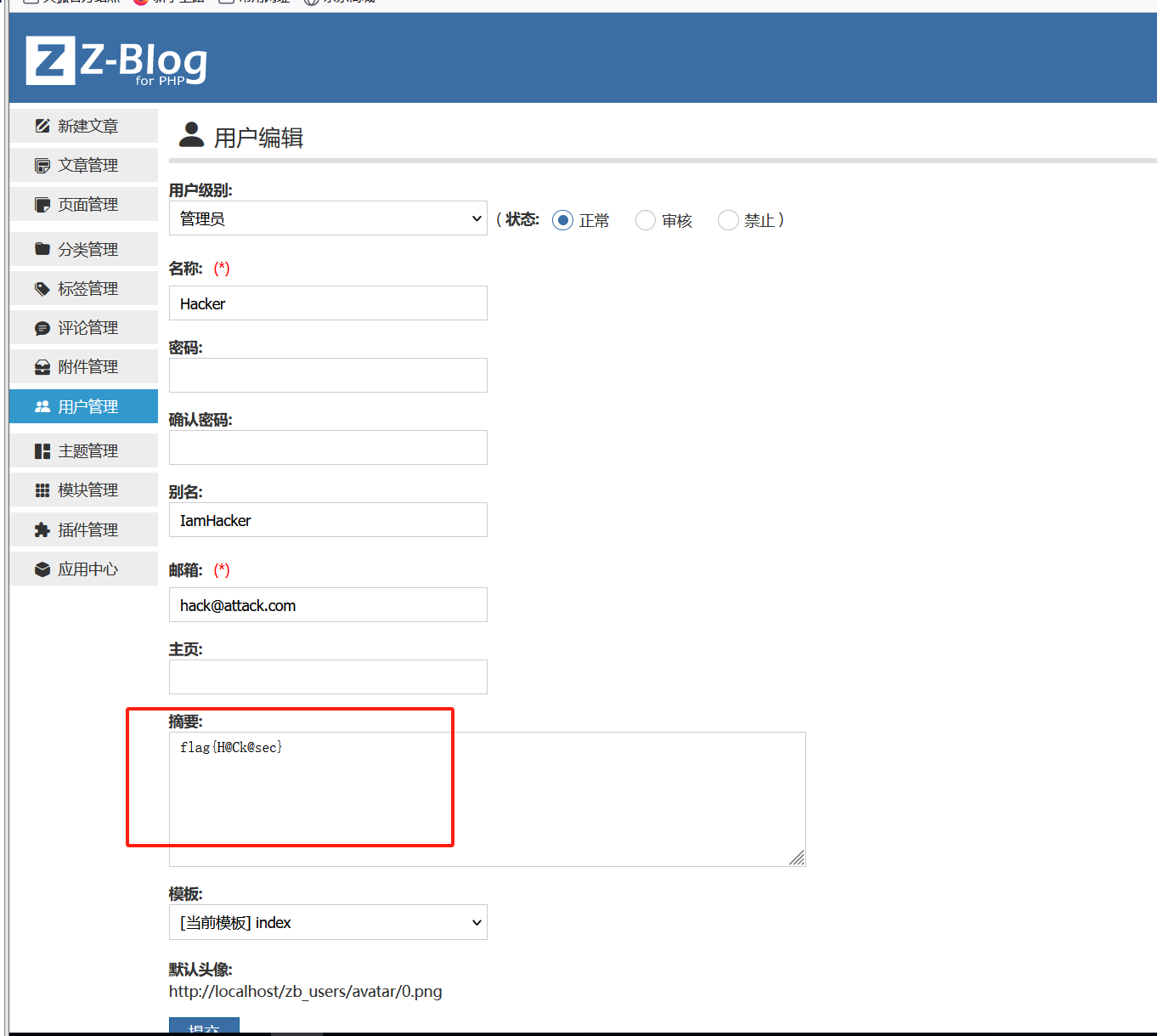 image-20250408154808328