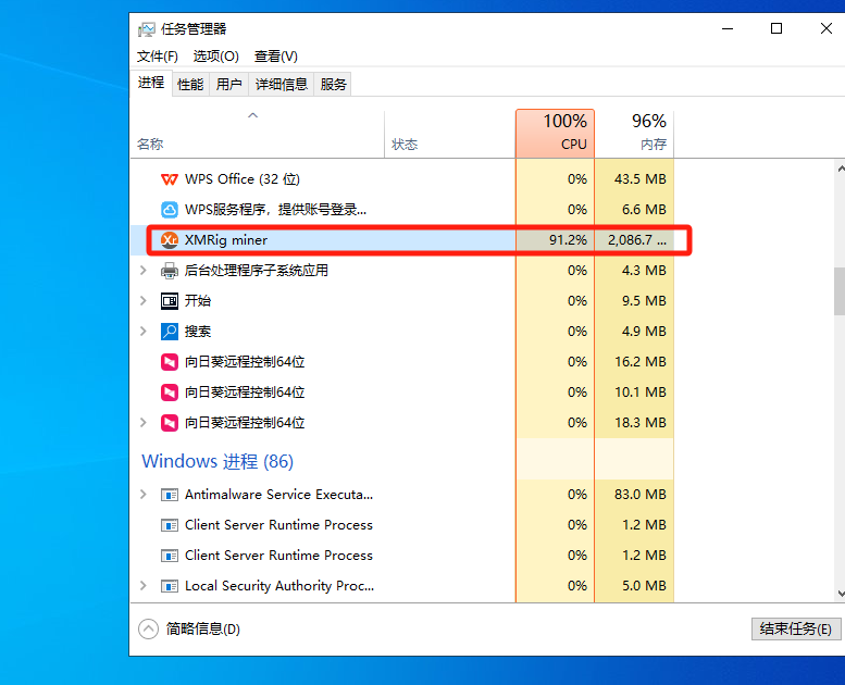 image-20250401145557545