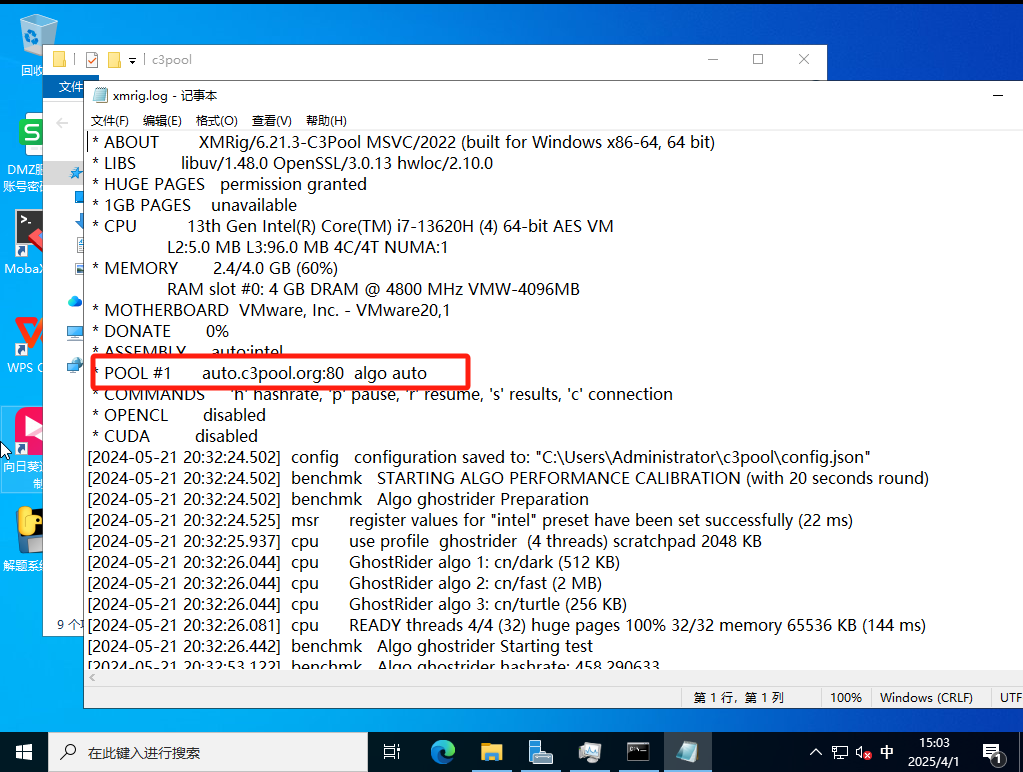 image-20250401150342622