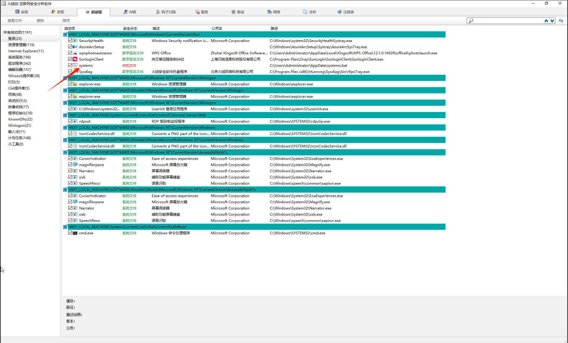 image-20250401154354882