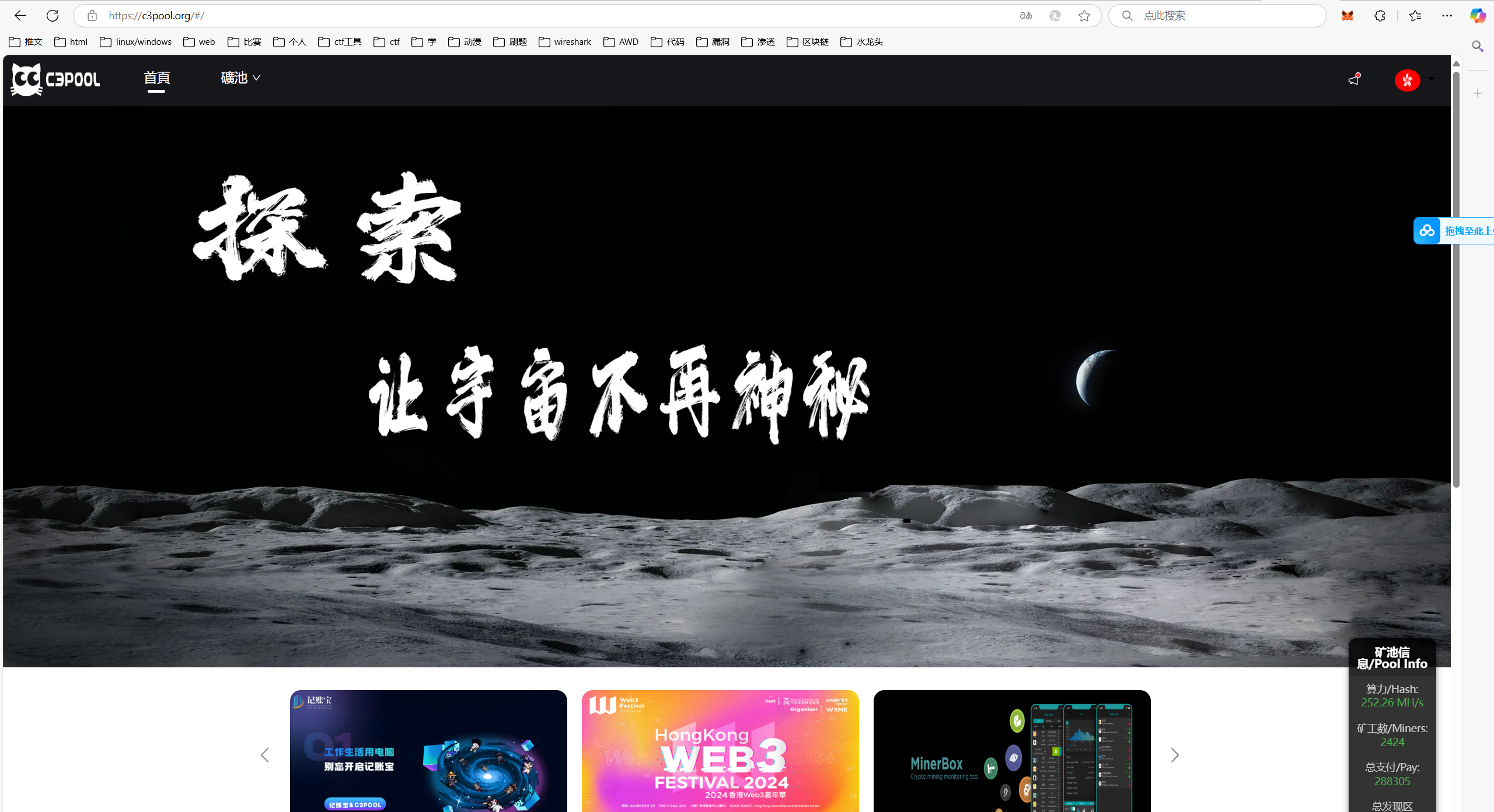 image-20250401163205262