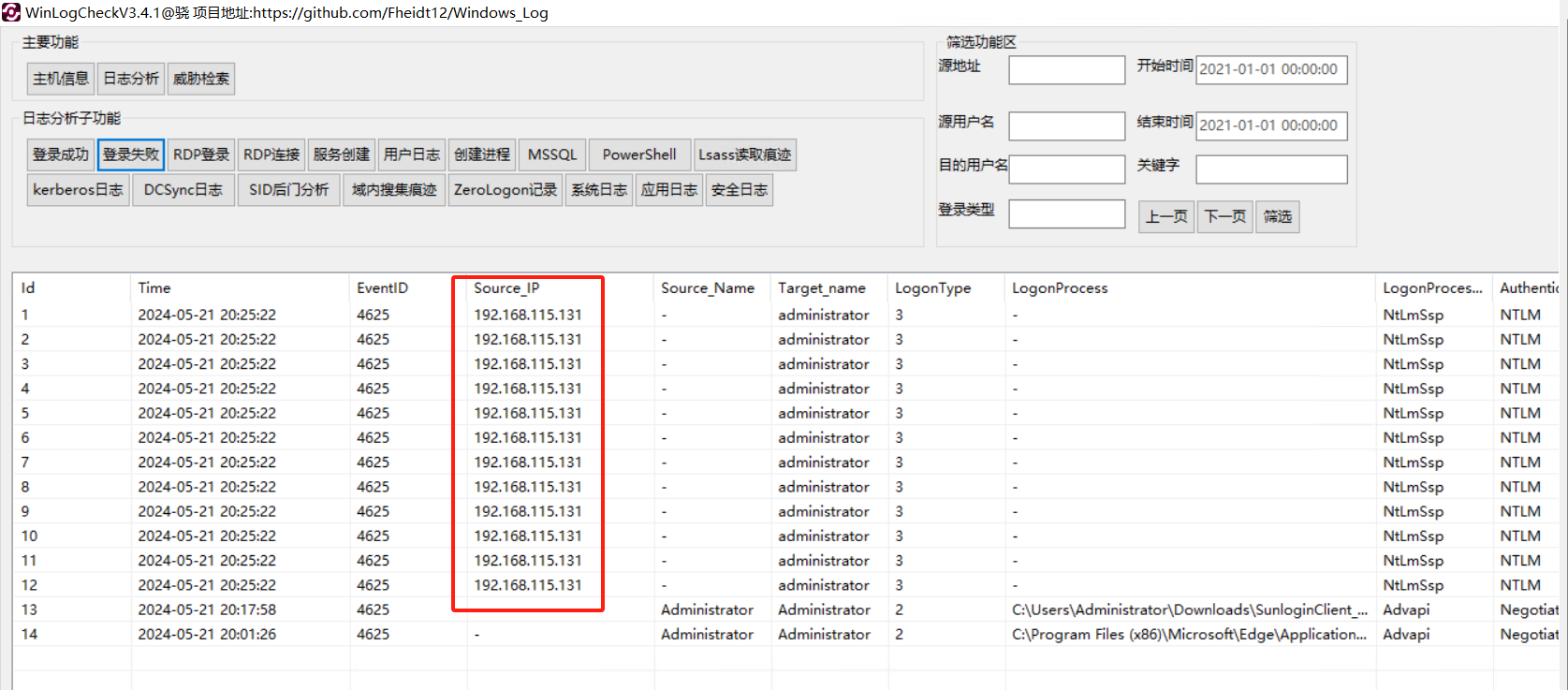 image-20250401172736758