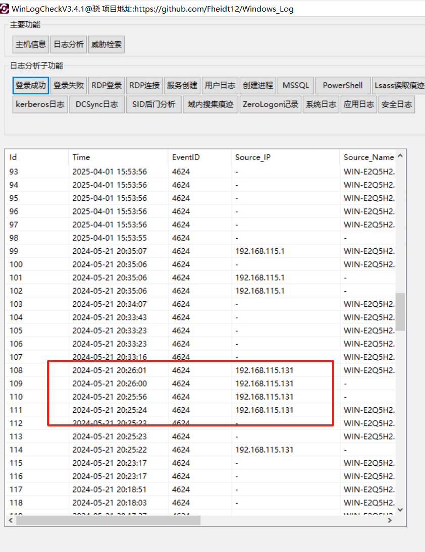 image-20250401172755549