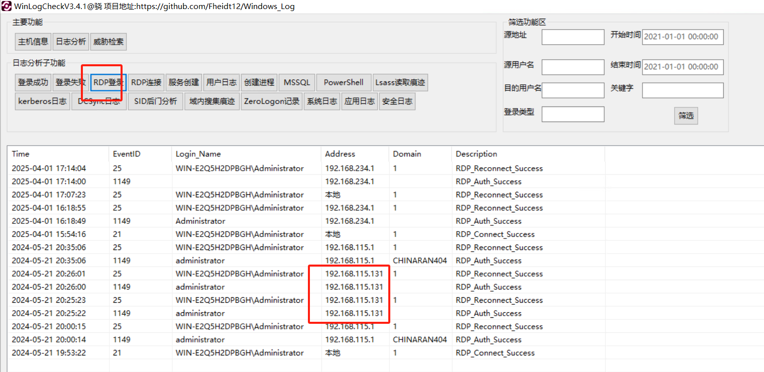 image-20250401173752304