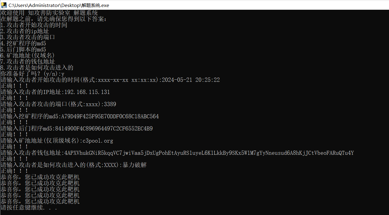 image-20250401174838794